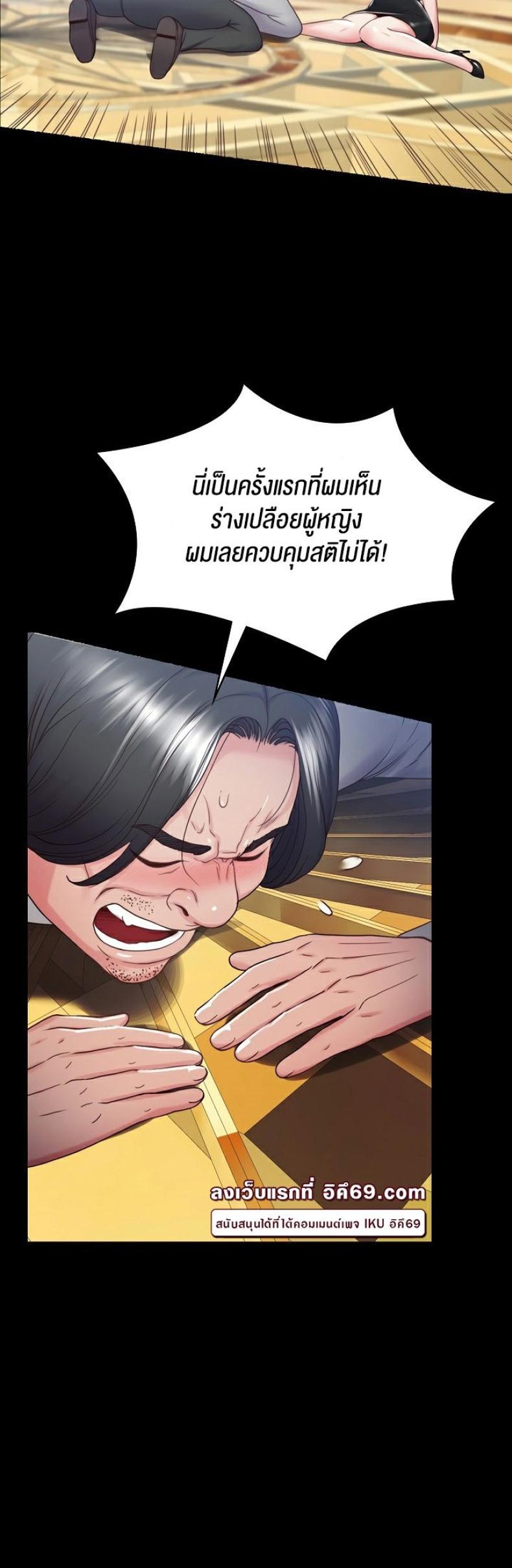 page-58