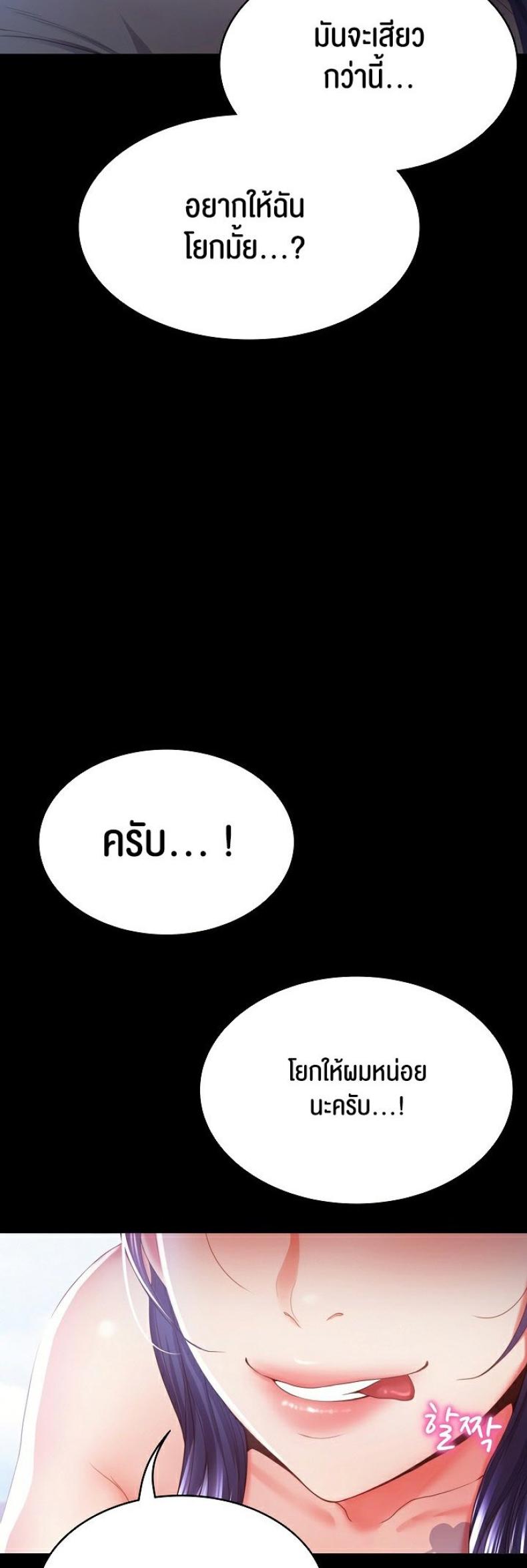 page-78