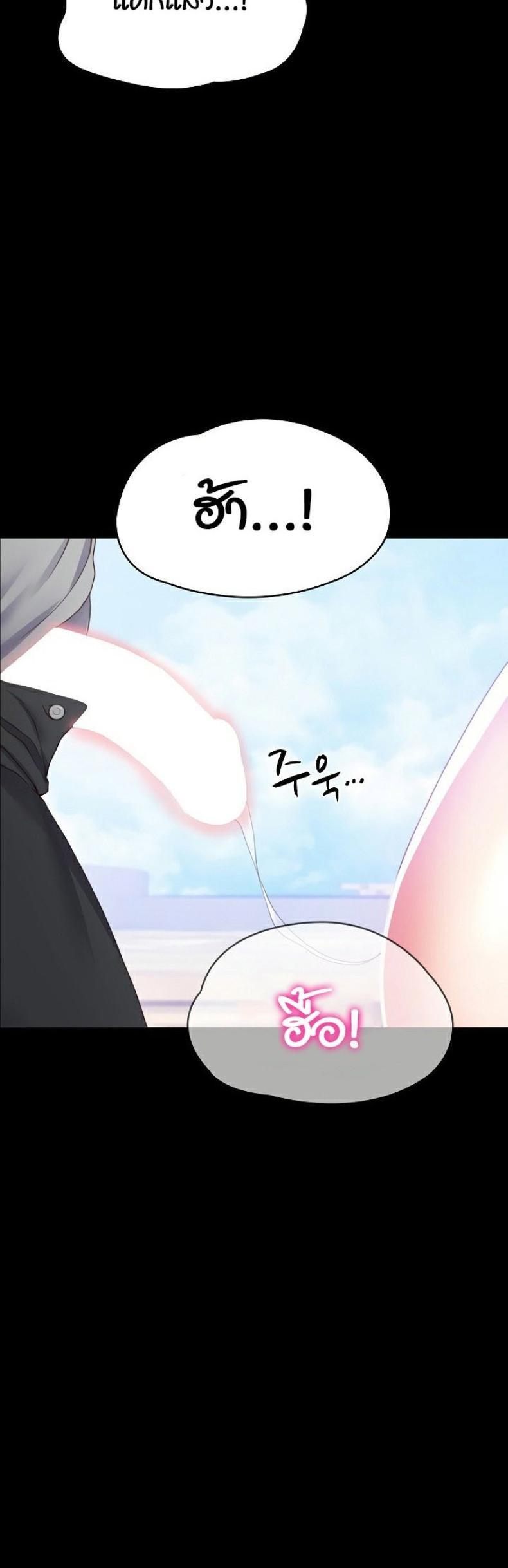 page-53