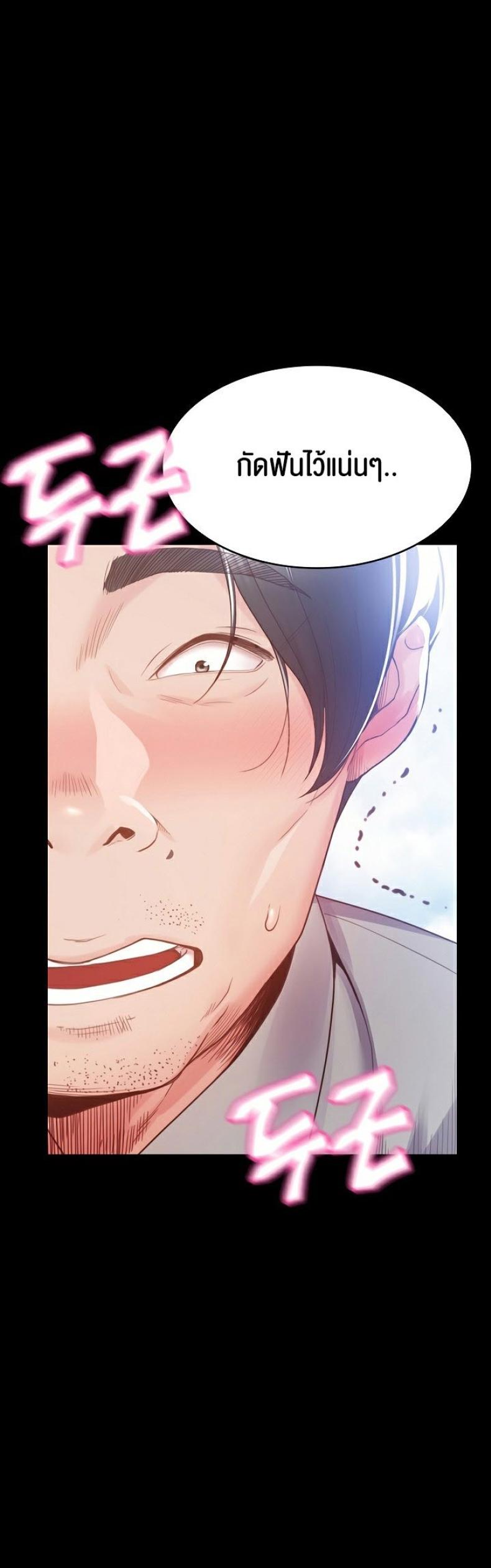 page-67