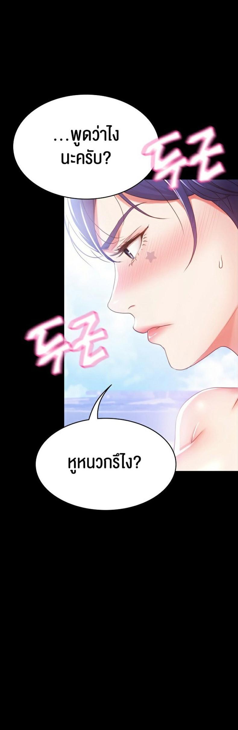 page-61