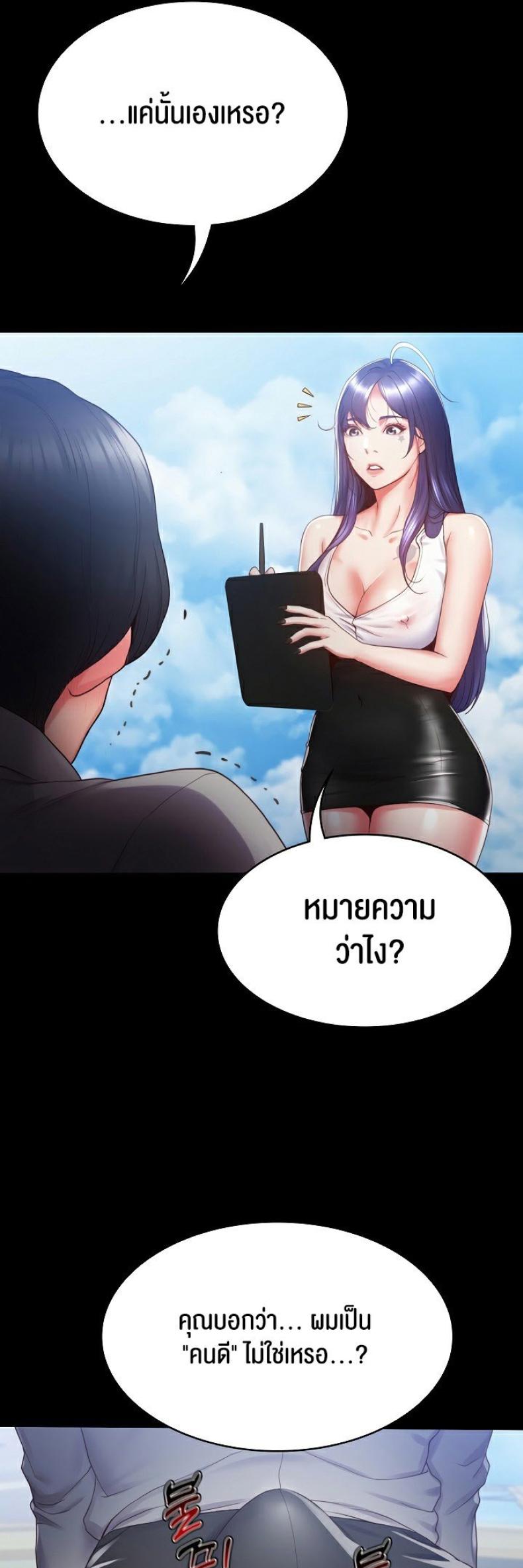 page-19