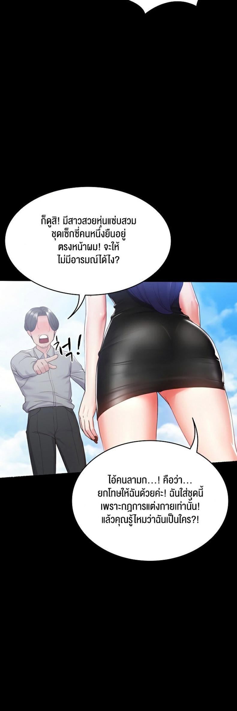 page-24