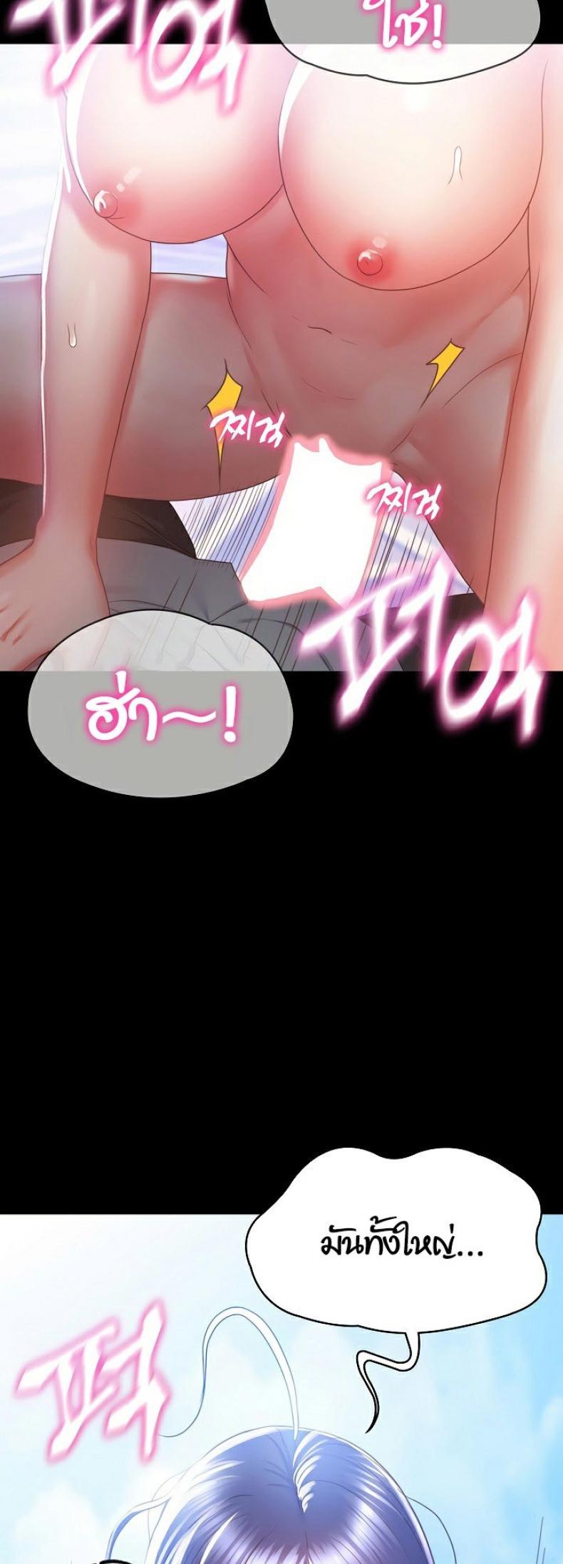 page-82