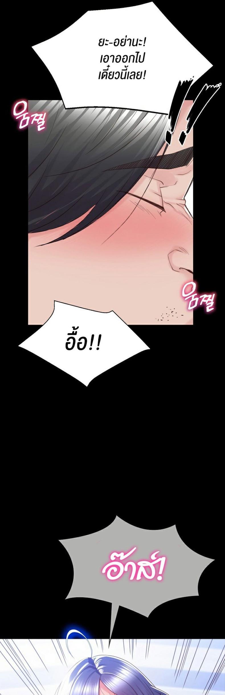 page-50