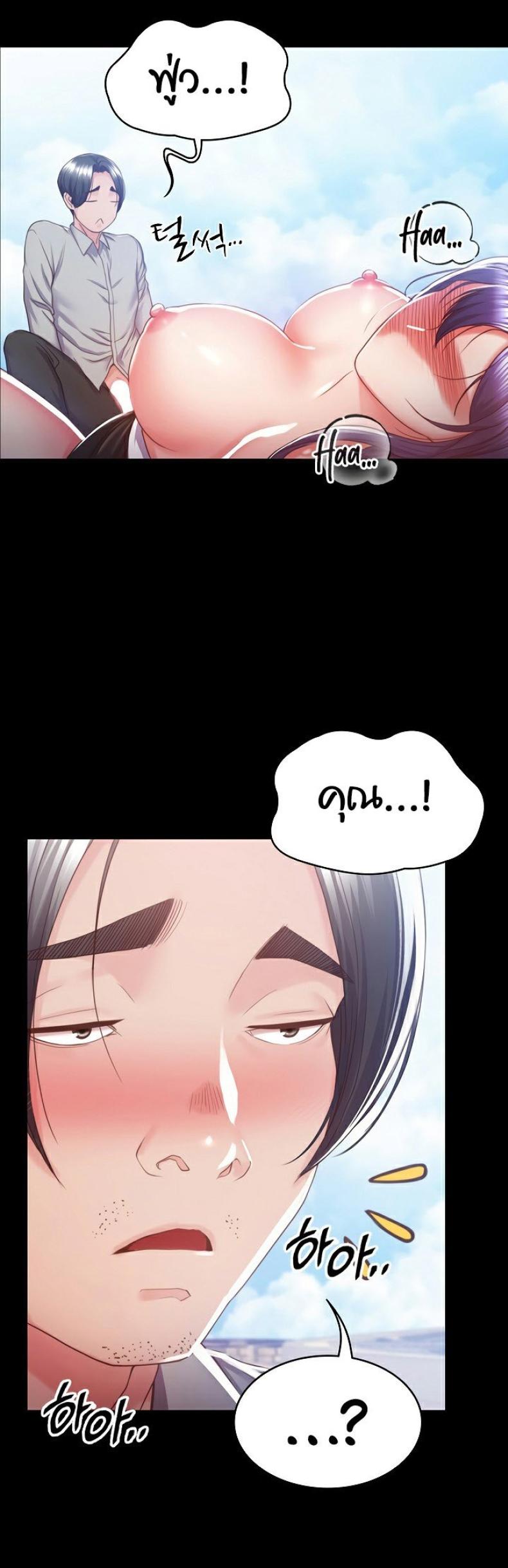page-54