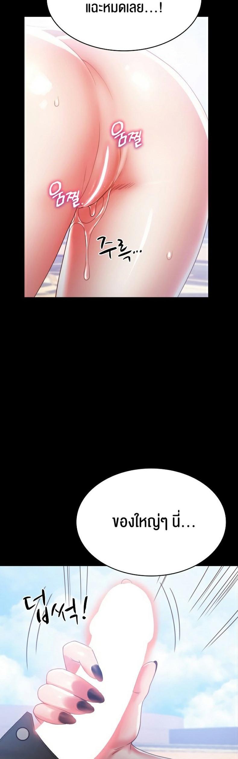 page-65