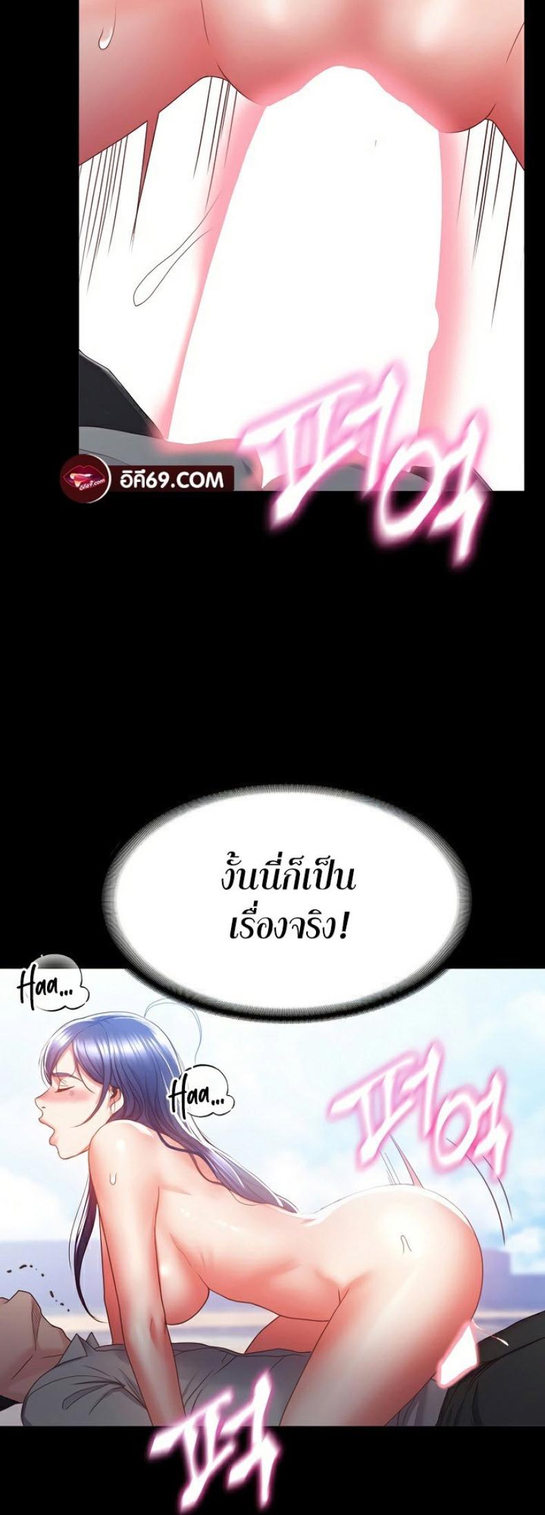 page-85