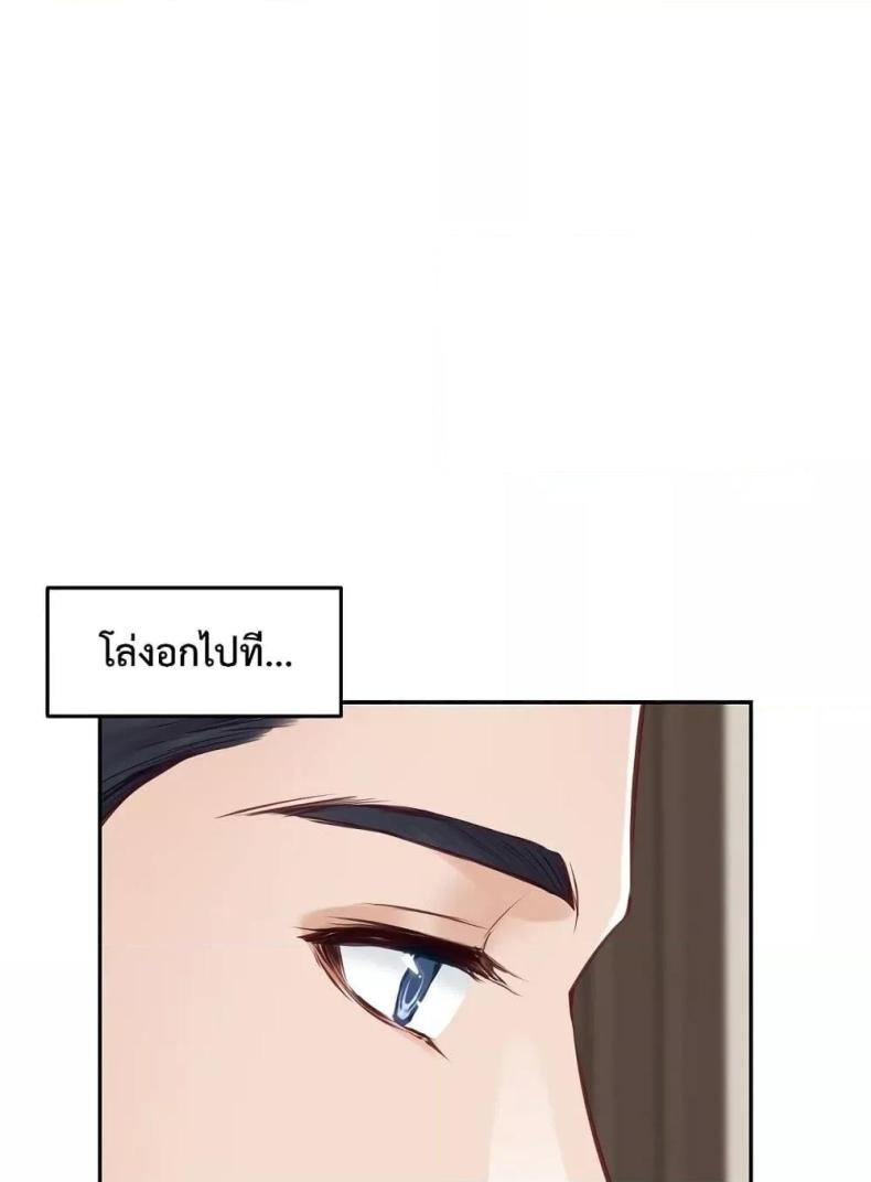 page-69