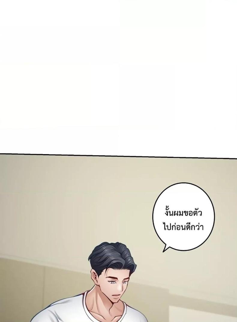 page-130