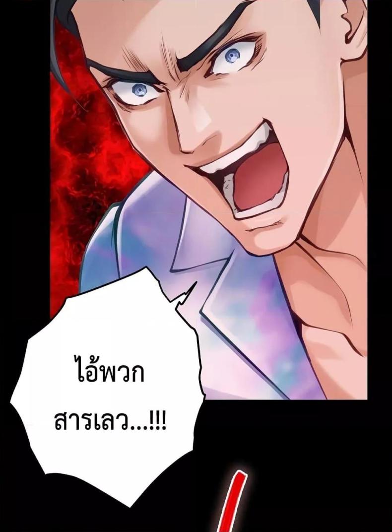 page-84