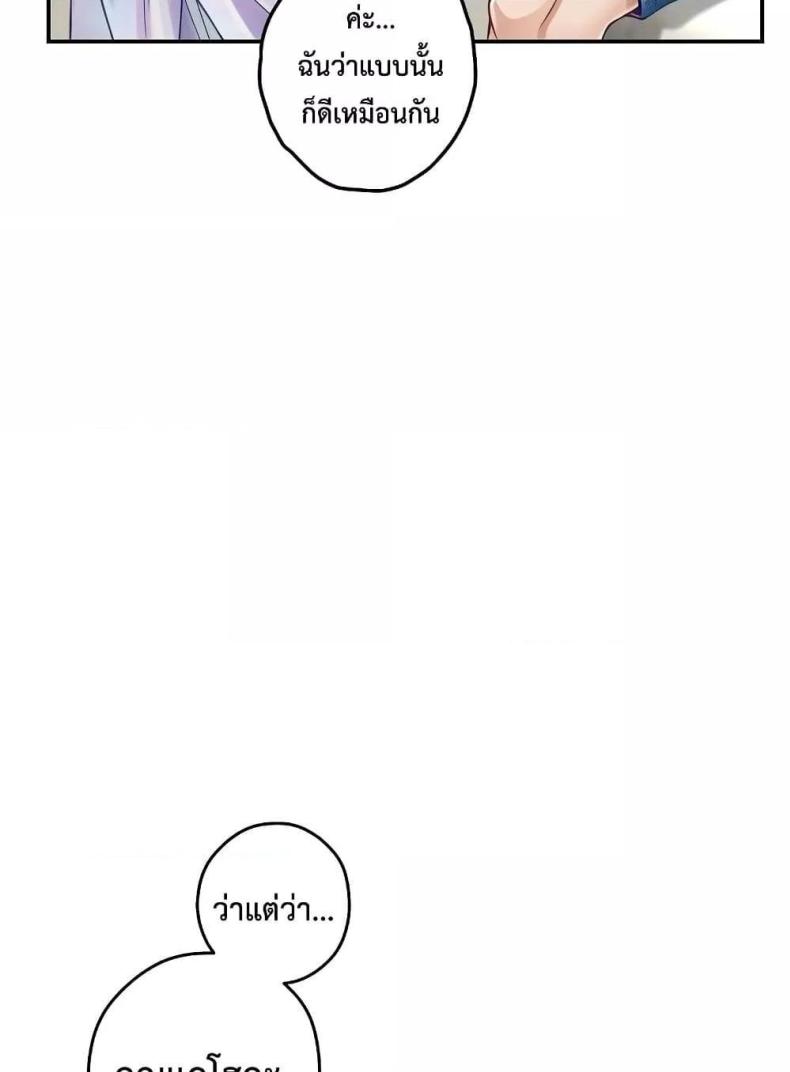 page-43