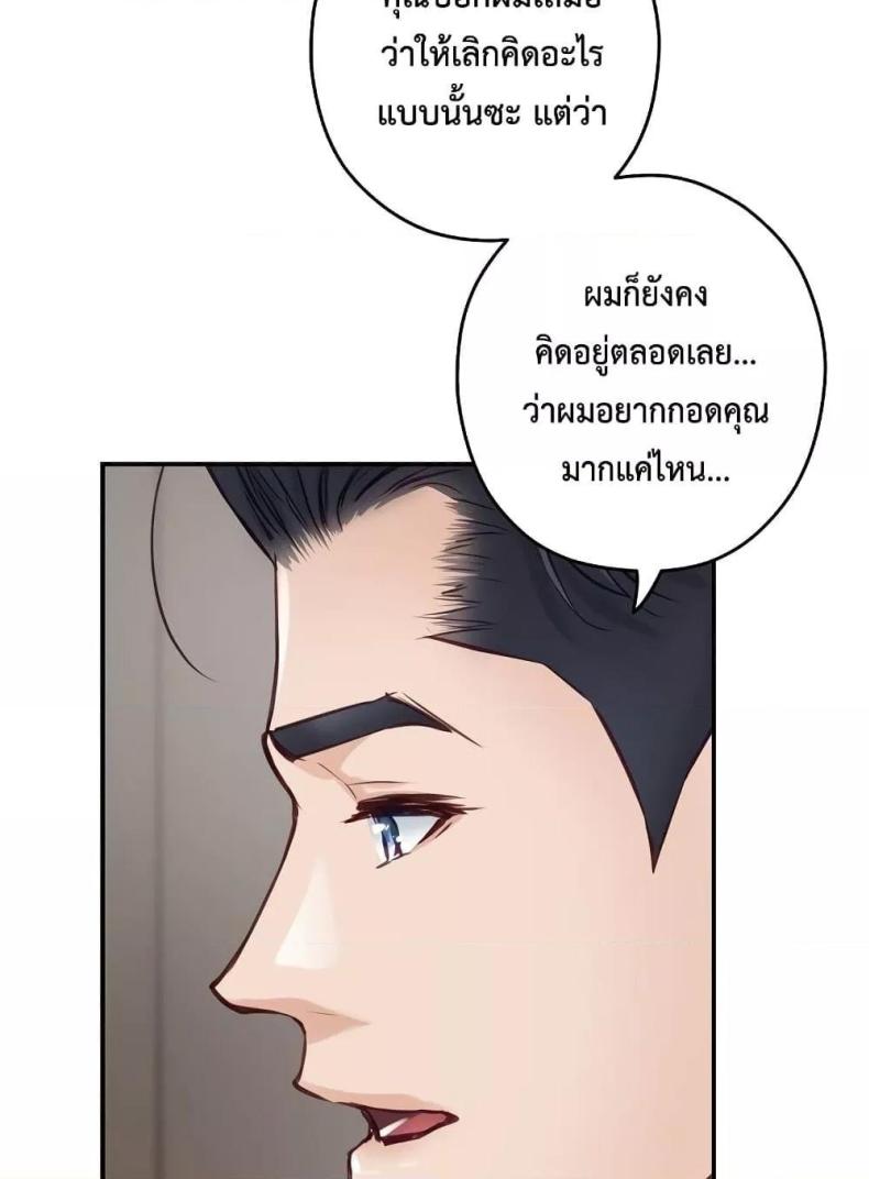 page-138