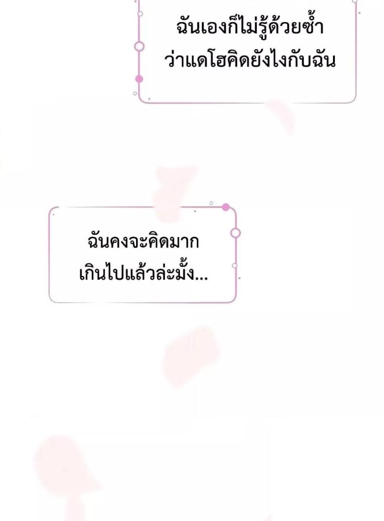 page-97