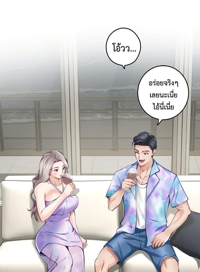 page-23