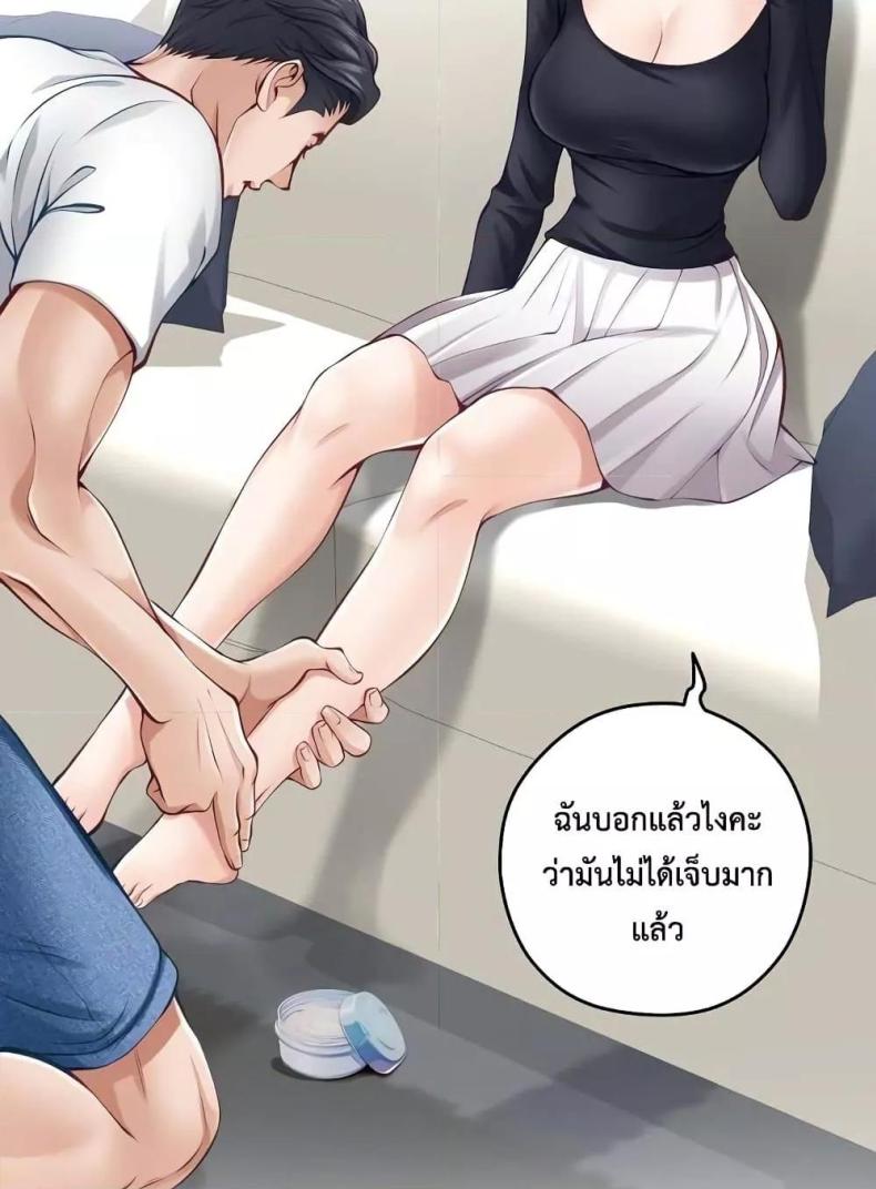 page-111