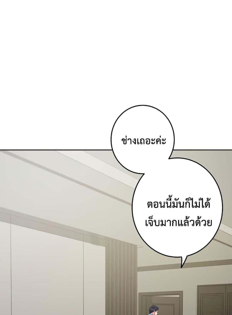 page-64