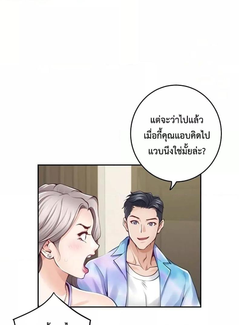 page-66