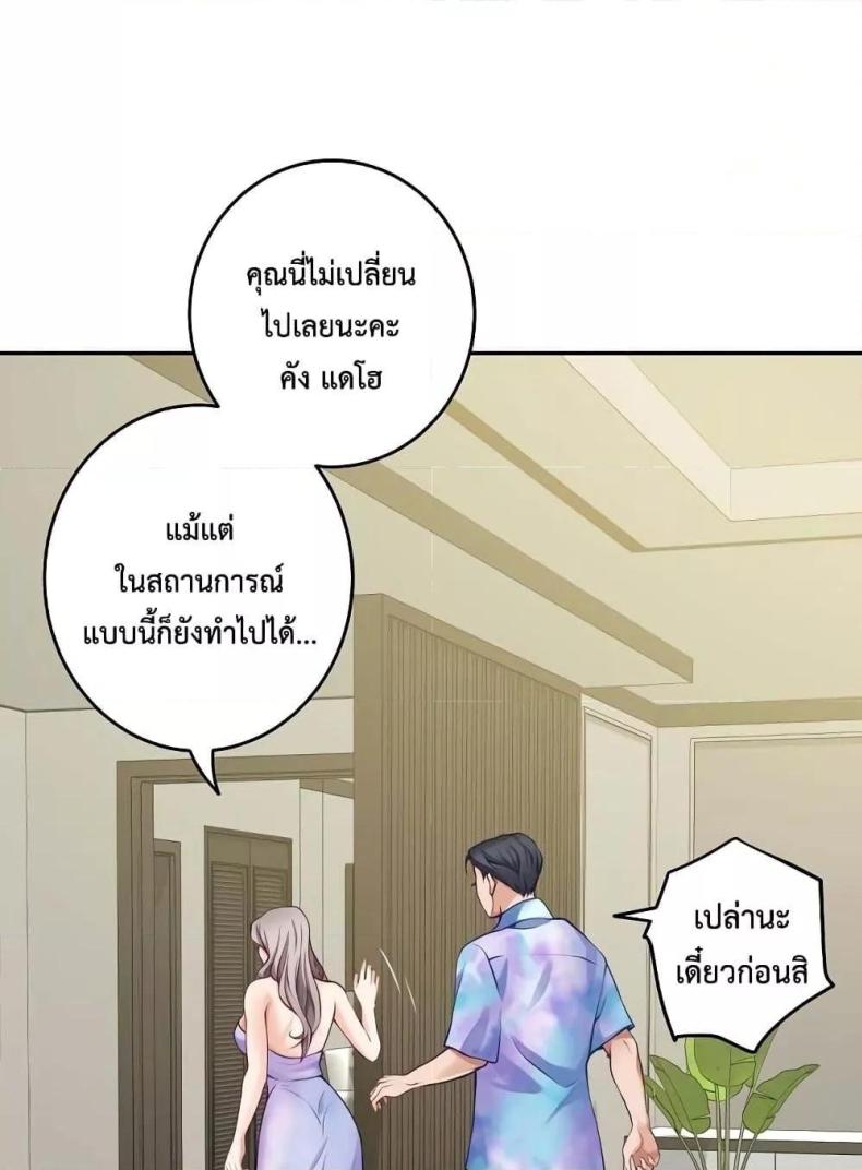 page-62
