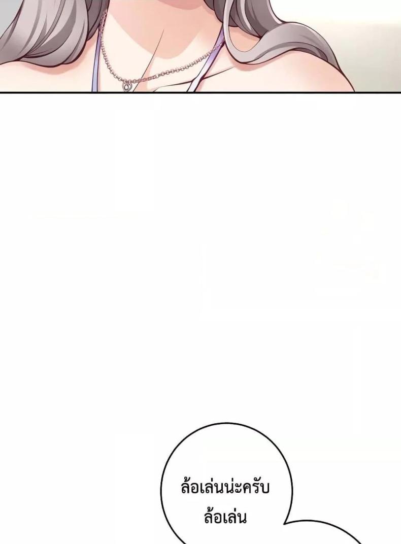 page-33