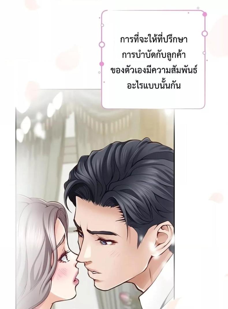 page-93