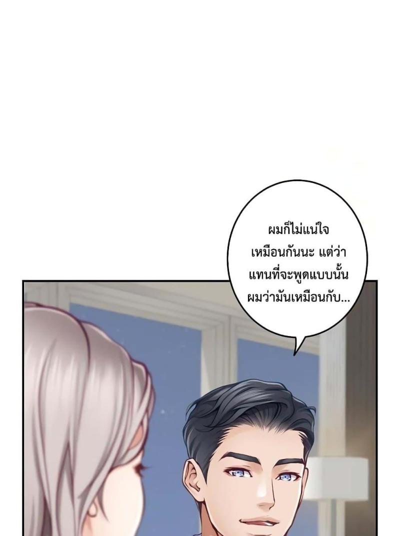 page-29