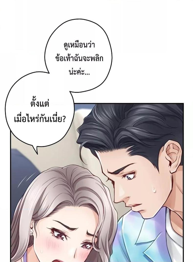 page-49