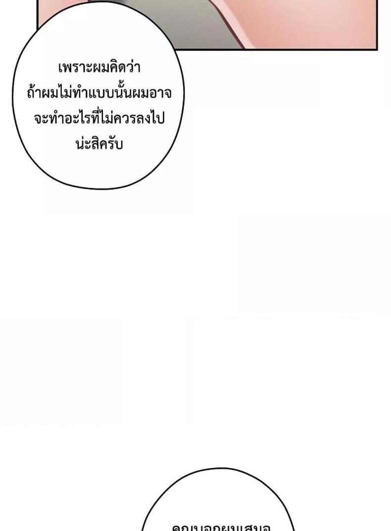 page-137