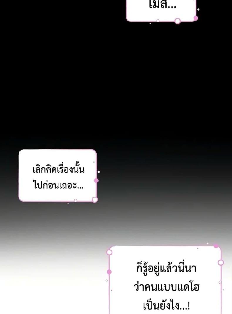 page-89