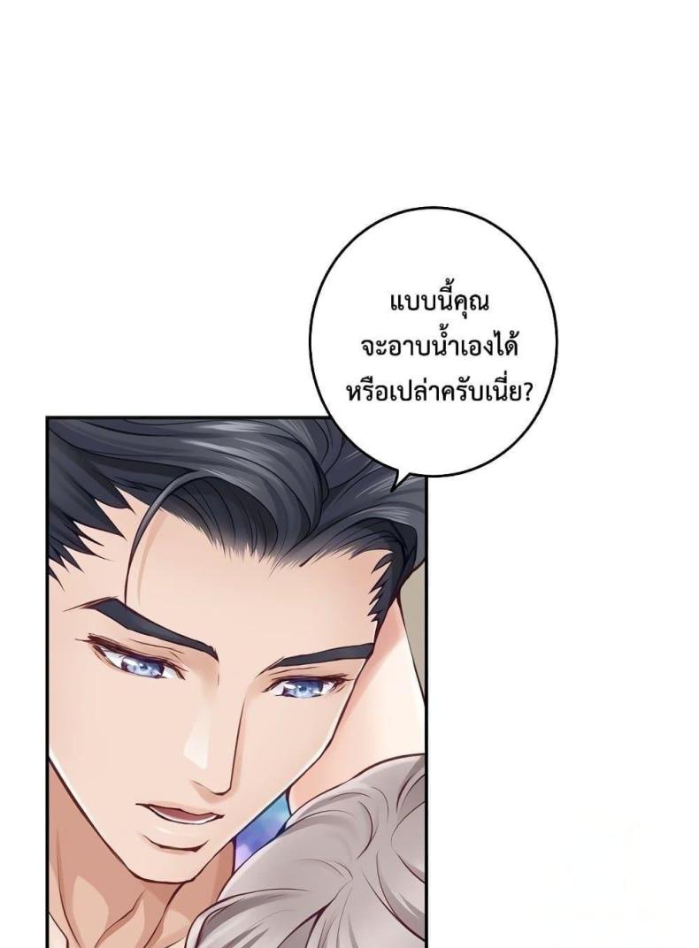 page-53
