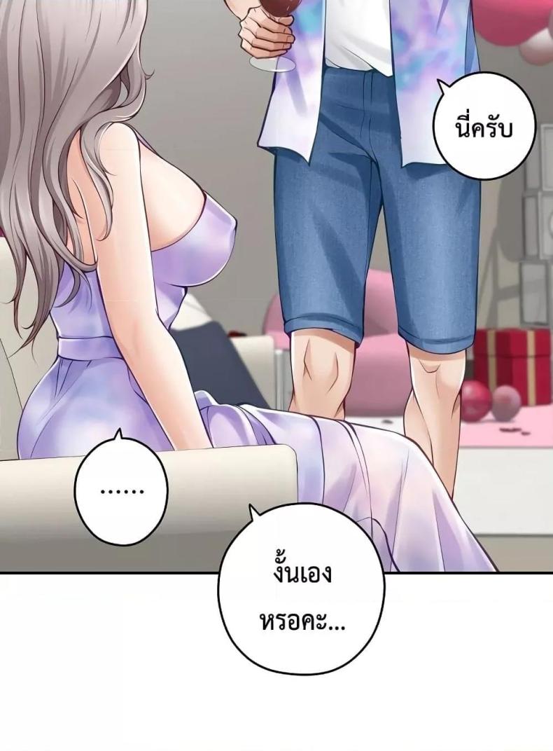 page-20