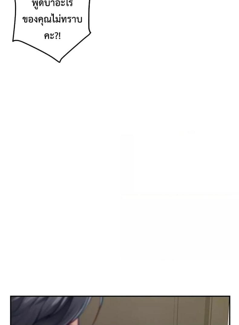 page-67