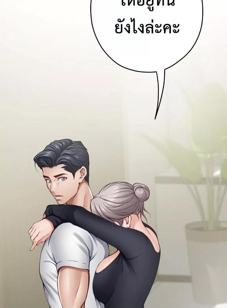 page-147