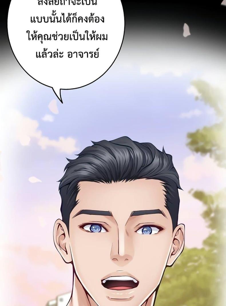 page-100