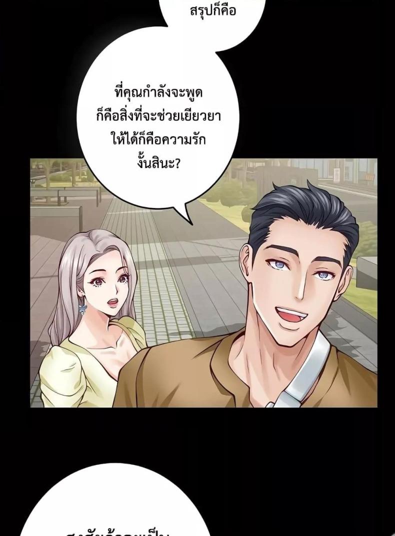 page-99