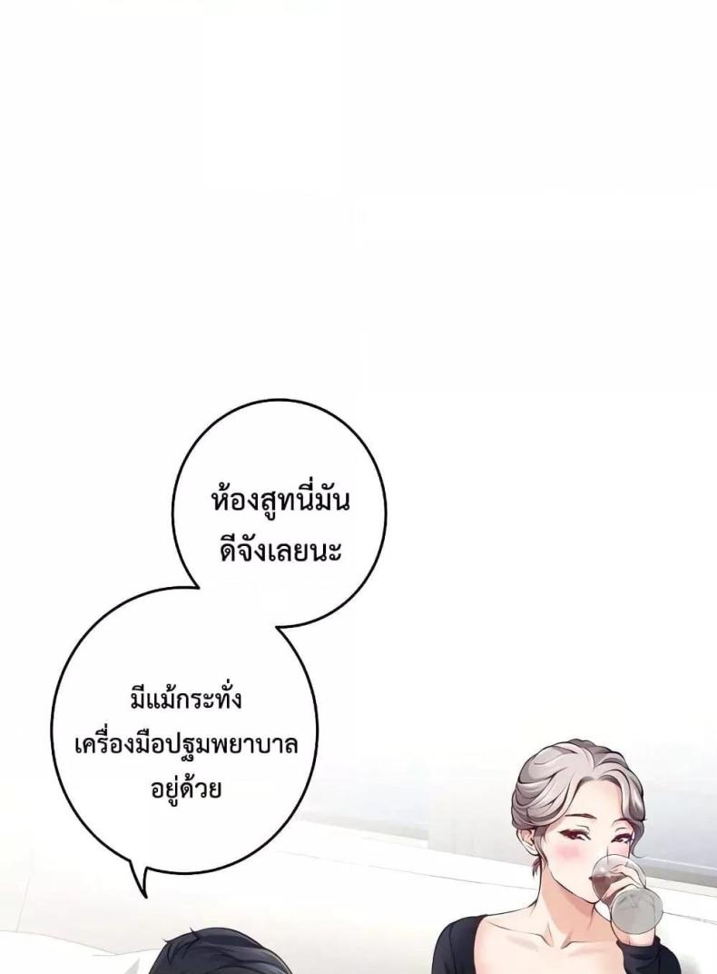 page-110
