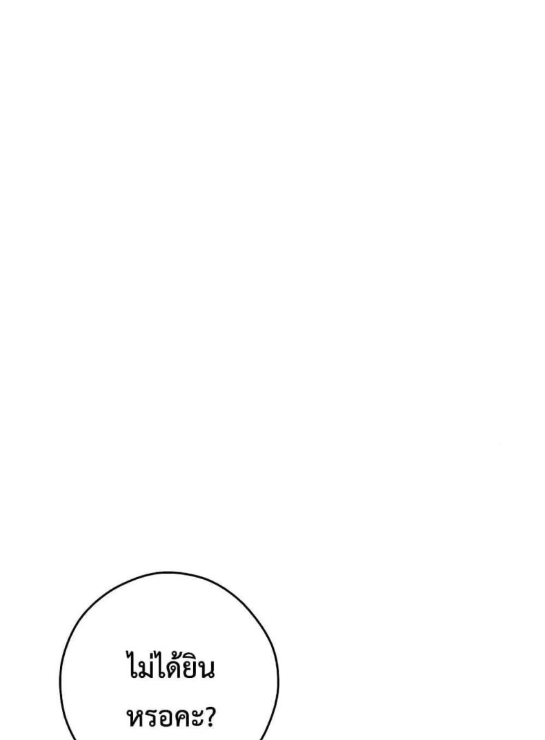 page-145