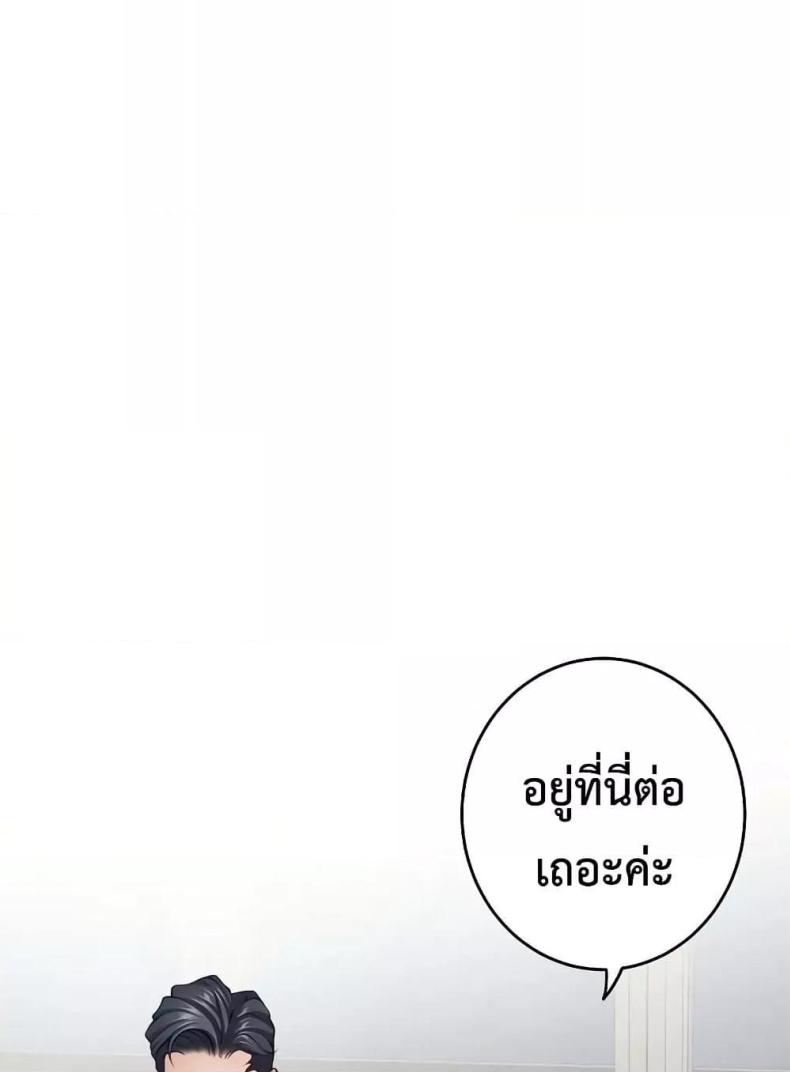 page-141