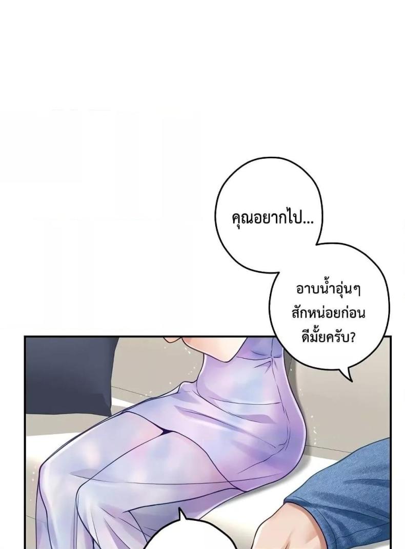 page-42