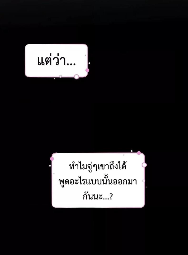 page-82