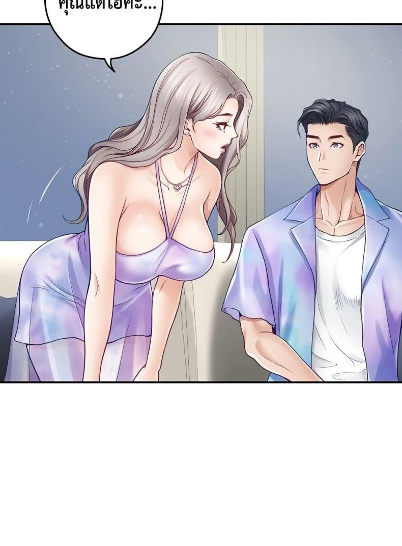 page-44