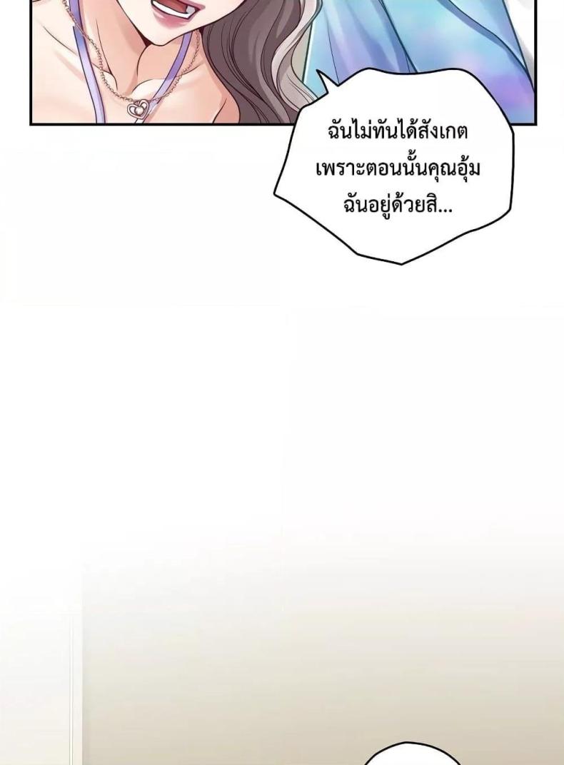 page-50