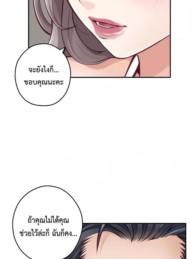 page-37