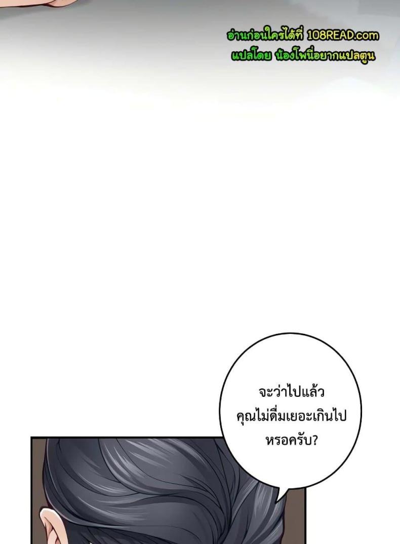 page-112