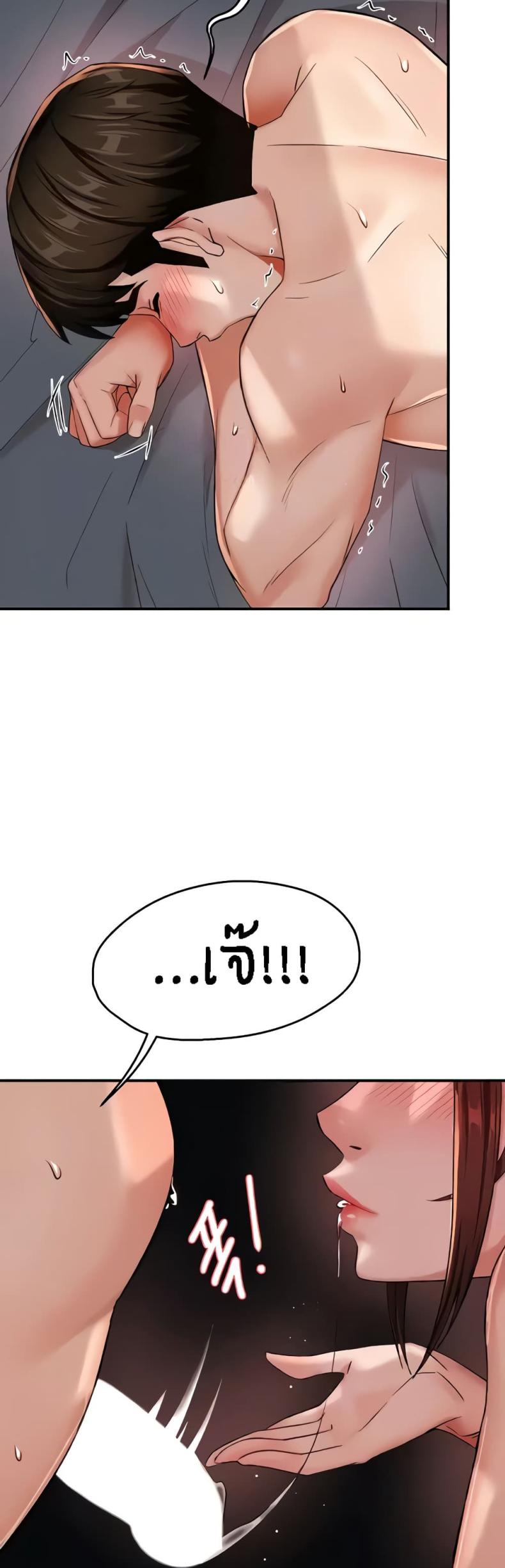 page-47