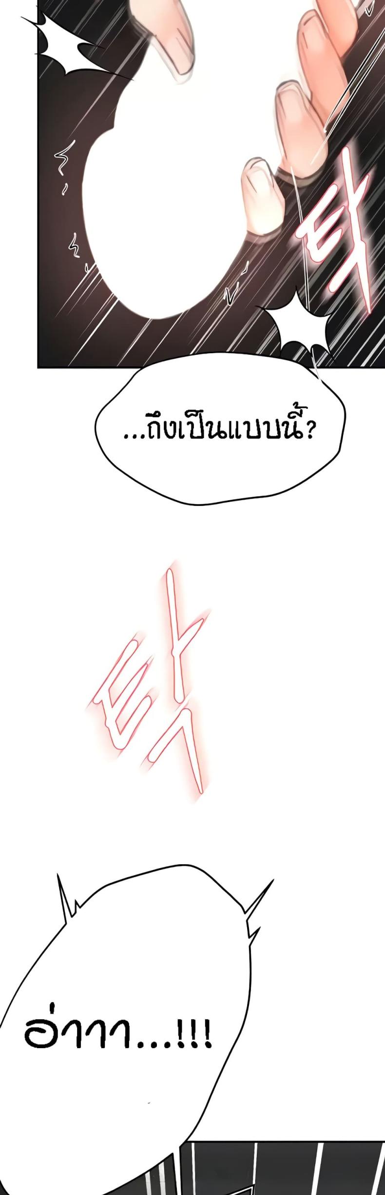 page-43