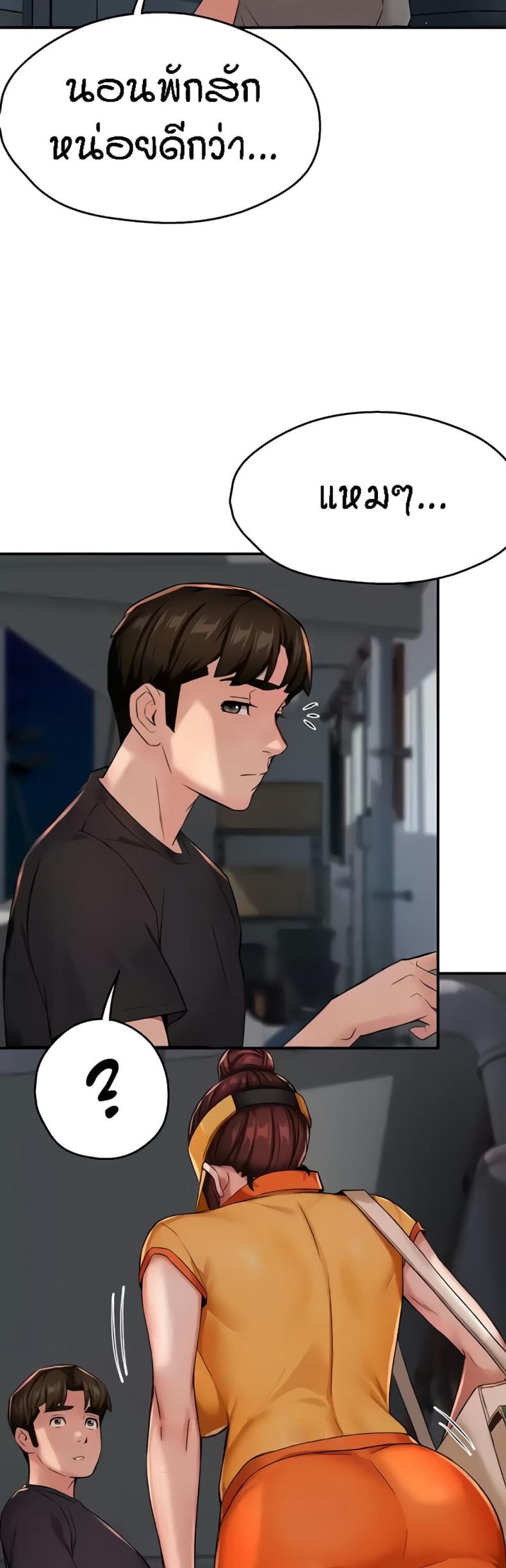 page-23