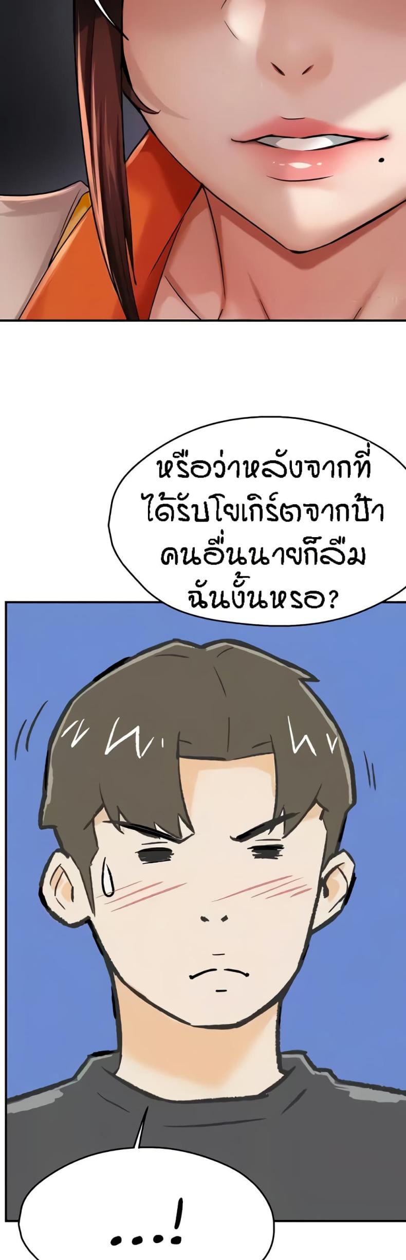 page-29