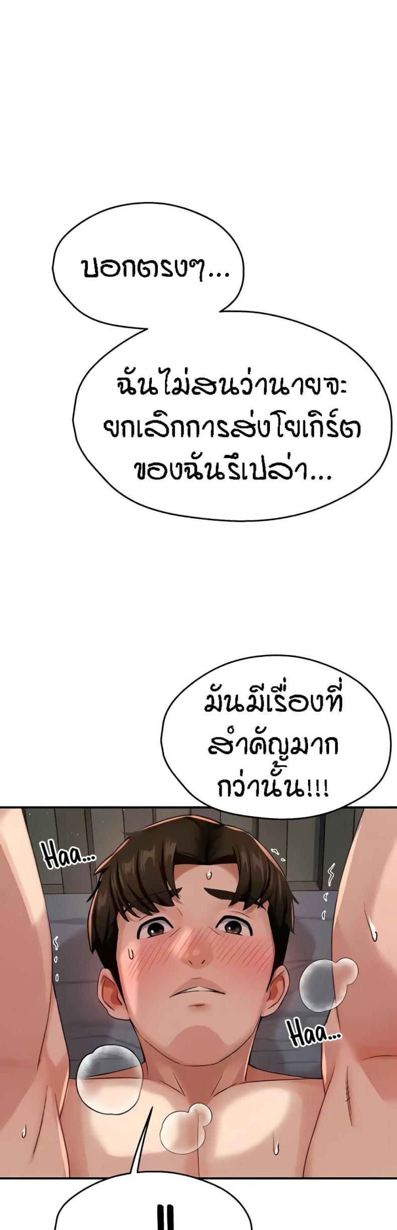page-49