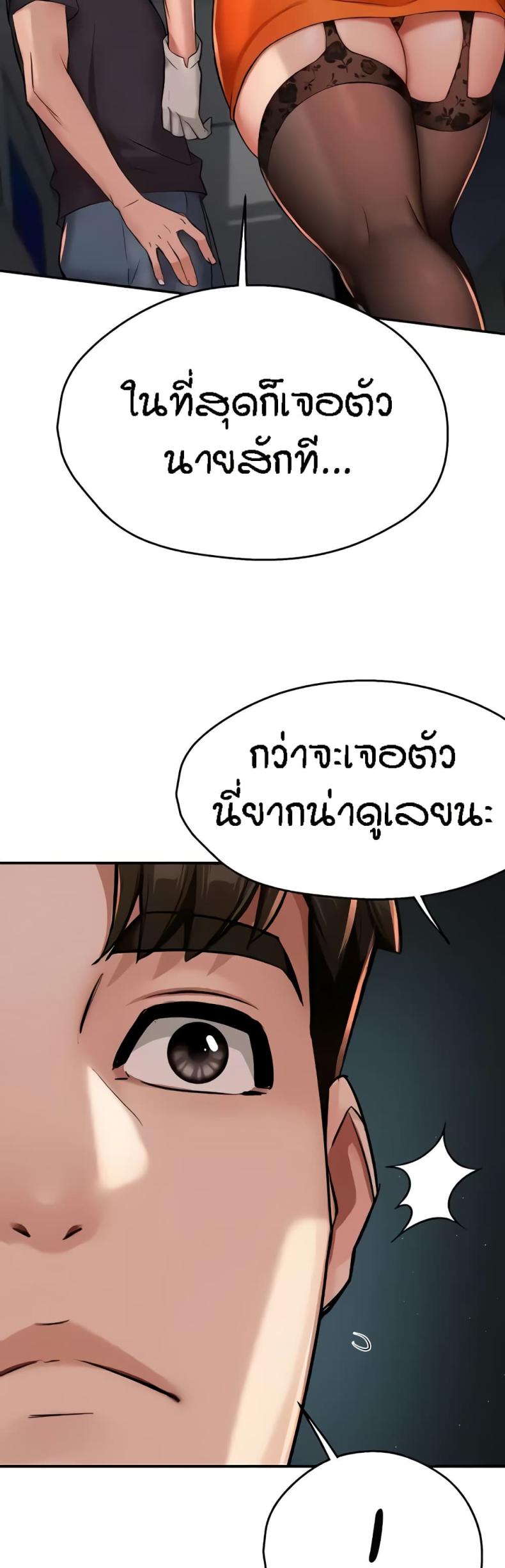 page-24